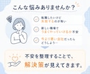 転職が怖い内向型の不安を解消します 職場を変えたい方へ｜プロが転職のコツを伝授します イメージ2