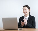 レポート、事前提出課題添削指導、面接対策できます あなたの想い、書きたいこと、教えてください！形にします。 イメージ2