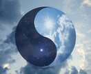 お二人の色々な相性をじっくりと鑑定いたします 過去世からのご縁・お二人の重なり合う相性とは イメージ4