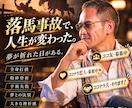 コイツの経験と時間をアンタに提供❗️売ります コイツの時間、買いますか⁉️オモロいかは話してから❗️ イメージ5