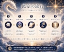 白龍霊視であなたの選択の先にある未来を読み解きます 約4000字で現在地と未来の可能性を丁寧に霊視 イメージ7