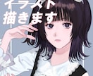 立ち絵や一枚絵作ります 可愛い系・きれい系のイラスト描きます イメージ1