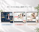初めてでも安心のホームページを制作します 文章・構成をサポート、スマホ対応の5ページサイト イメージ6