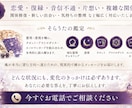 5月　限定価格 　秘伝のコトダマ霊視で真実を視ます 大手電話占い１位  看板鑑定師　お相手様の本音　二人の未来 イメージ2
