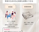 請求書作成・記帳代行を丁寧にサポートします 日商簿記2級保持のオンライン秘書が経理代行いたします イメージ7