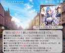 あなたのキャラクターを、異世界で冒険させます ファンタジー世界で別人としての人生歩んでみませんか？ イメージ10