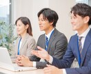 銀行×コンサル出身が履歴書・職務経歴書を作成します 書類選考を突破するための第一歩を！専門家が万全のサポート イメージ9