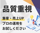 高品質★集客・売上アップにつながる記事執筆します マーケ歴10年！経験豊富なプロにまるっとお任せ イメージ2