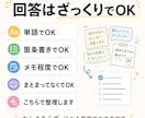 インスタ迷子向け投稿企画シートをまとめて作成します ざっくり回答でOK迷わず発信できる投稿までの流れを整理します イメージ5