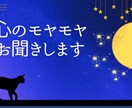 お相手の気持ちを知りたい✨統計学で占います あの人はどんな人が好きなの？どういう性格？攻略法を教えます✨ イメージ3