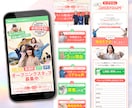 高品質ファーストビュー・ヘッダー・バナー制作します セールスデザインでコピーがしっかり伝わる！ イメージ6