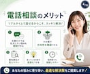 note・ココナラ集客の悩みを電話で整理します 商品作り・文章改善・AI活用をその場で壁打ちします イメージ4