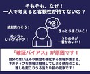 企画のプロが1時間アイデア新規事業の相談相手します 話せばスッキリ！ブレスト・壁打ち・頭の整理・ビジネスプラン イメージ5