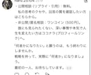 他と違う自分を作る「生存戦略」を一緒に考えます 教科書通りの答えに飽きた方へ。理屈で導く、あなただけの武器。 イメージ3