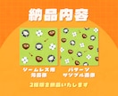 うちの子シームレスパターン制作します ꕤ ころころかわいい うちの子づくしのデザイン ꕤ イメージ3