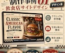 高品質なHP/LPを低単価・短納期で製作します 現役マーケターが集客できるHPを作ります！ イメージ4