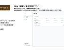 ノーコードのご相談をなんでも承っています kintone、Bubble、Notion、Studio イメージ3
