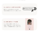 簡単に自作！Webプロフィールブックをご提供します 「joie」スマホやPCから簡単に作成いただけます♡ イメージ5