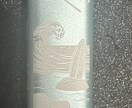 名入れ・記念日刻印対応レーザー刻印で制作致します シンプルながら特別感溢れる物に仕上げます イメージ5