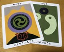 あなたの心に寄り添うメッセージを受け取ります ・運気の流れを読み、心を軽くするお手伝いをします。 イメージ6