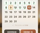 AIを活用してLP・Webサイトを爆速制作します 通常1-2週間の制作を3-5日で納品します イメージ2