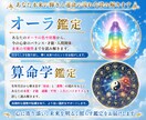 オーラと霊視で運気の流れやこれからの出来事を視ます 不運・停滞・不安が続いでいると感じたら、一度お試しください✨ イメージ3
