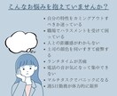 発達障害当事者のお仕事全般のお悩み相談を承ります 職場の「しんどい」を紐解き、自分を守る働き方を創る イメージ2