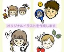SNSアイコンや挿絵に♪可愛いイラストを描きます 毛筆でふんわり★手書き感あふれる個性的な似顔絵♪商用OK イメージ1