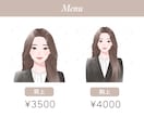 大人女性向け優しい水彩風アイコンお安く作成します 商用無料！ビジネス／副業／アイコン／挿絵／名刺／プレゼント イメージ4