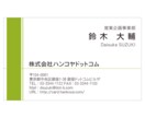紙、PDF、画像データから文字起こしを行います 文字が読み取れる状態のものであれば、文字起こしできます。 イメージ2