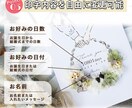 キャンバスに本物のお花を使った記念品作ります ナチュラルな質感がオシャレなキャンバス子育て感謝状 イメージ7