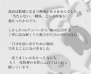 誠実に対応。あなたの天命お伝えします 2500年続く奥深い世界へ。明るい未来へ一緒に行きましょう。 イメージ4