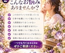 人生・仕事・人間関係の迷いを6占術で総合鑑定します 運勢とこれからの流れを読み解き、あなたらしい一歩を探します イメージ2