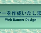 バナー作成致します バナー！Youtube、ツイキャスのサムネイル作成！ イメージ1