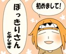 思いをぶちまけてみませんか？愚痴、不満、伺います あなたを否定すること、あなたに押し付けることは絶対にしません イメージ1