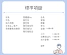 入力しやすいシンプル見積書テンプレ提供します 誰でも使いやすい、ミスを防ぐExcel見積書フォーマット イメージ8