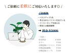 好印象◎ SNS用ビジネス垢アイコン描きます ＜表情やポーズを変えた挿絵もOK！＞ イメージ4