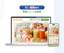 原稿作成から公開まで！初めてのLP制作を応援します ＼特別価格 残1名様／デザイン～公開まで一貫対応 イメージ6