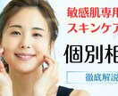 ダメな肌に終止符を打つ根本解決へ導きます 乾燥・毛穴・たるみ。肌悩み専門家が成分から徹底分析 イメージ10