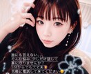 現役夜職、人生立て直し中の私が、否定せず聞きます 夜職8年、波乱万丈でも生きてる私が恋愛、仕事の悩み聞きます イメージ1