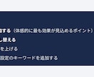 Amazon｜売上アップのための出品改善提案します 競合データを根拠に、あなたのカタログの具体的な改善策を提示 イメージ5