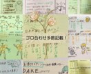 現役DH作成！国試対策まとめノートをお届けします 勉強の時短に！語呂合わせも多数記載しています^_^ イメージ3