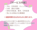 今すぐOK！激安！予約、変更等の電話代行します 5分以内の短い電話代行希望の方におすすめです！ イメージ2