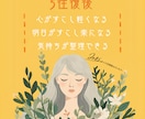 しんどい、それだけで十分。陽気に話聞きます 5往復｜生きてるとブチ当たる悩み、ここに少し捨てましょう イメージ4