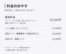 中小企業・個人事業主の伝わるホームページを作ります 強みと人柄を、お客様に届く構成と言葉で形にします イメージ2
