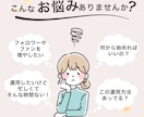 初心者向け インスタ運用代行を体験します まずは30日間。インスタ運用をプロが代行。 イメージ3