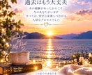 霊視霊聴◐真実の心の中の深層心理まで読み解きます 心が揺れるたび、手元で開けるあなた専用の鑑定書 イメージ7
