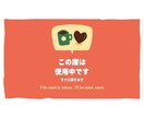テーブルリザーブドカード（席取りカード）作ります 人気カフェ必須＊テーブル取り用カード デザインいたします☕️ イメージ2