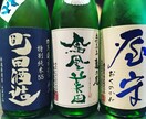 日本酒を紹介します。 イメージ3