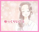 あなたの心のSOSにカウンセラーが寄り添い癒します 心のホットライン♡もう限界…その辛さ受け止めます イメージ7